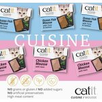 Catit Cuisine Mousse Kana & Kinkku 95g